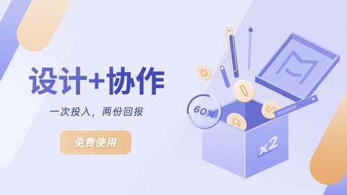 摹客設(shè)計(jì)云獲數(shù)千萬元A輪融資，以數(shù)字內(nèi)容制作服務(wù)助力數(shù)十萬企業(yè)團(tuán)隊(duì)